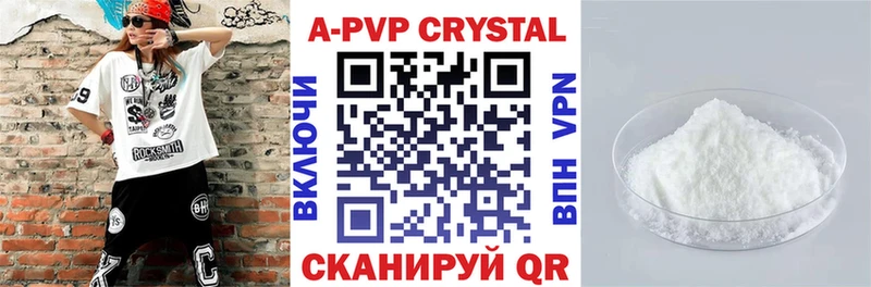 A PVP Соль  дарнет шоп  Никольское 