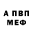 МЕФ кристаллы Dara Duritskaya