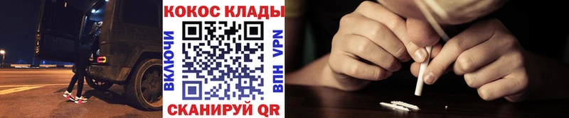 Кокаин VHQ  Никольское 