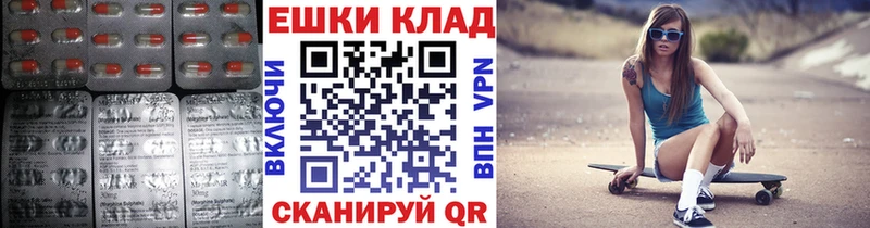 сайты даркнета Telegram  где продают   Никольское  Экстази 280мг 