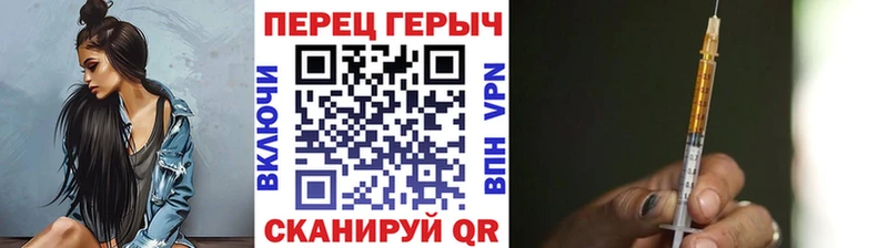 Героин хмурый  ОМГ ОМГ ТОР  Никольское 