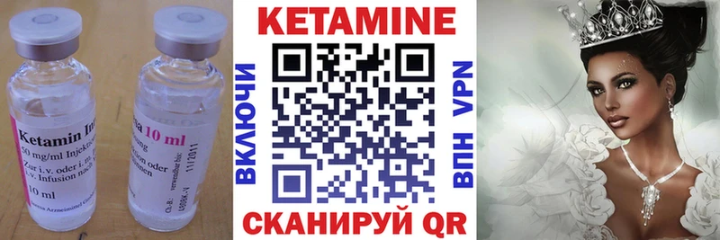 Кетамин ketamine  Никольское 