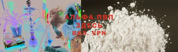 винт Белоозёрский