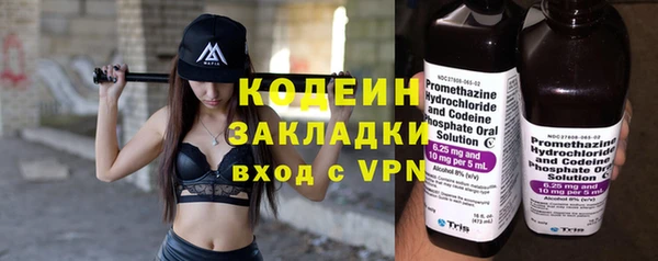 бошки Балахна