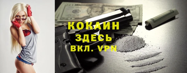 синтетический гашиш Баксан