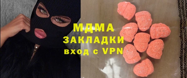 гидра Беломорск