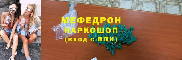 бошки Балахна