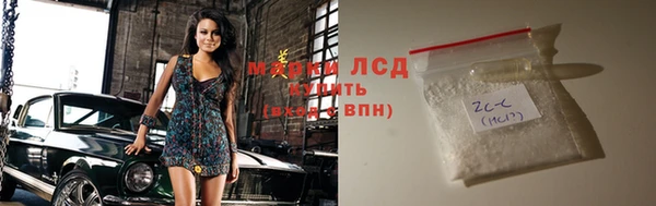 гидра Беломорск