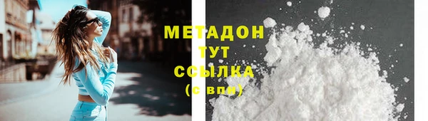 гидра Беломорск