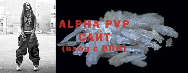 винт Белоозёрский