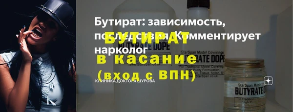 метамфетамин Балабаново