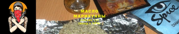 хмурый Белокуриха