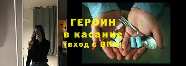 хмурый Белокуриха