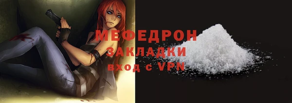 винт Белоозёрский