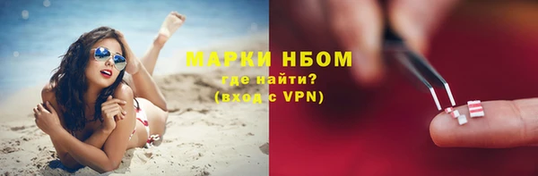 гидра Беломорск
