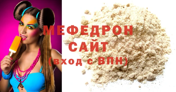 гидра Беломорск