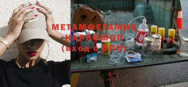 винт Белоозёрский
