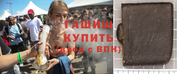 хмурый Белокуриха