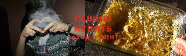 метамфетамин Балабаново