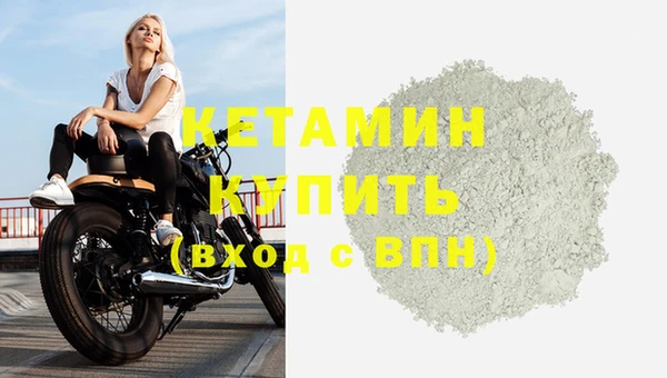 синтетический гашиш Баксан