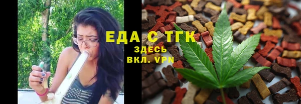 метамфетамин Балабаново