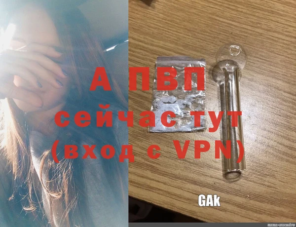 метамфетамин Балабаново