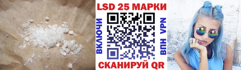 ЛСД экстази кислота  где купить наркотик  Никольское 