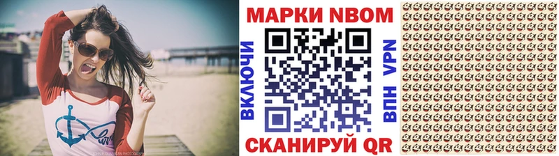 ссылка на мегу зеркало  Никольское  Марки NBOMe 1,8мг 