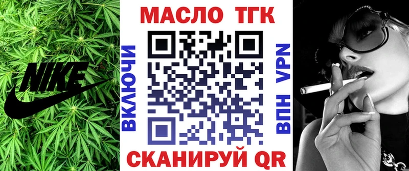 Дистиллят ТГК концентрат Никольское